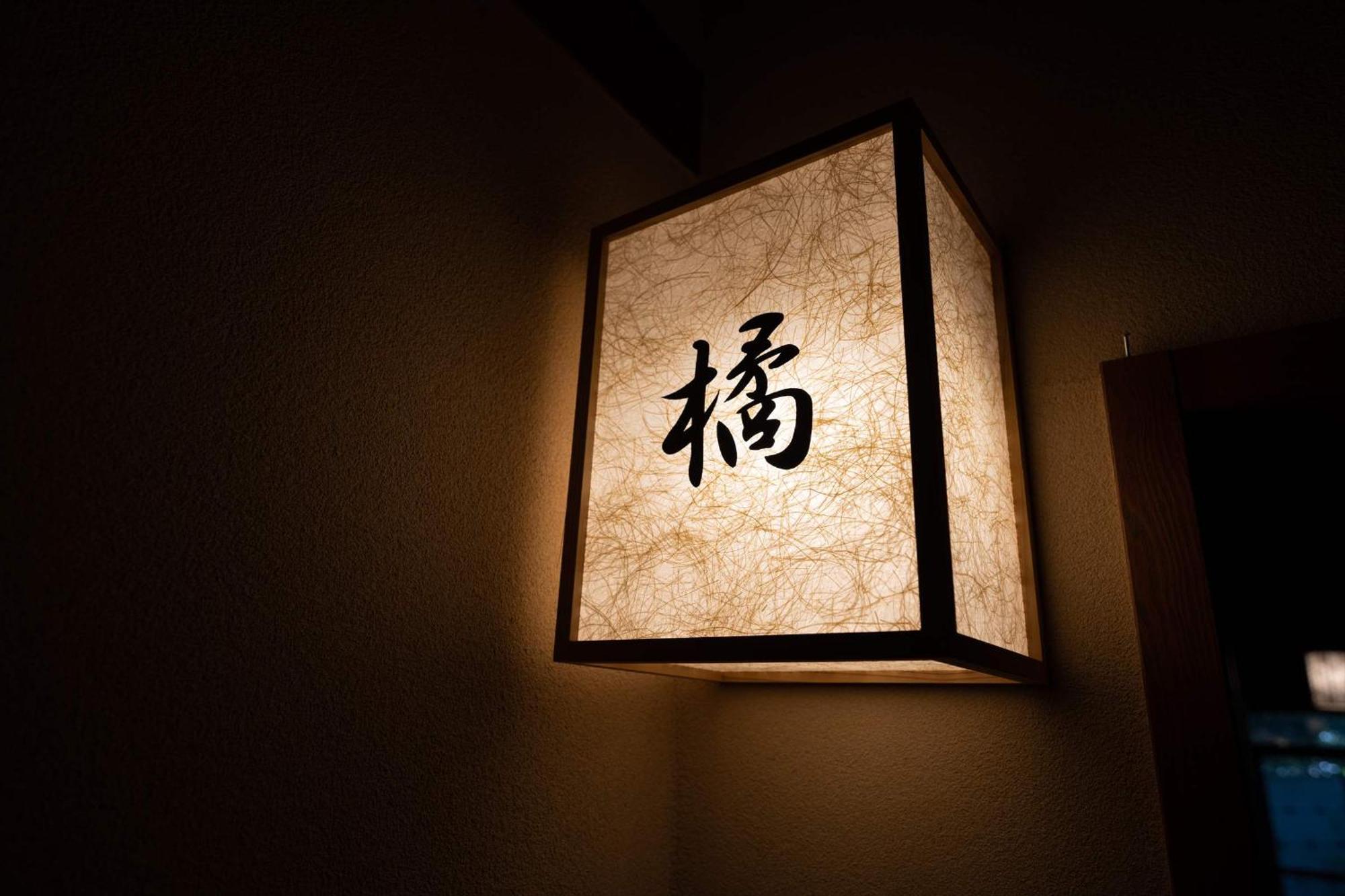 Jinya Ryokan Hadano Eksteriør billede
