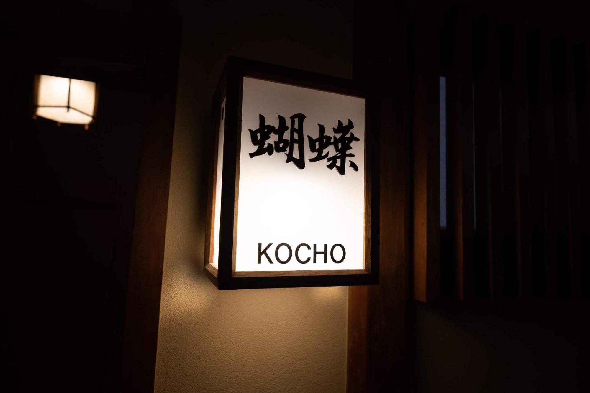 Jinya Ryokan Hadano Eksteriør billede