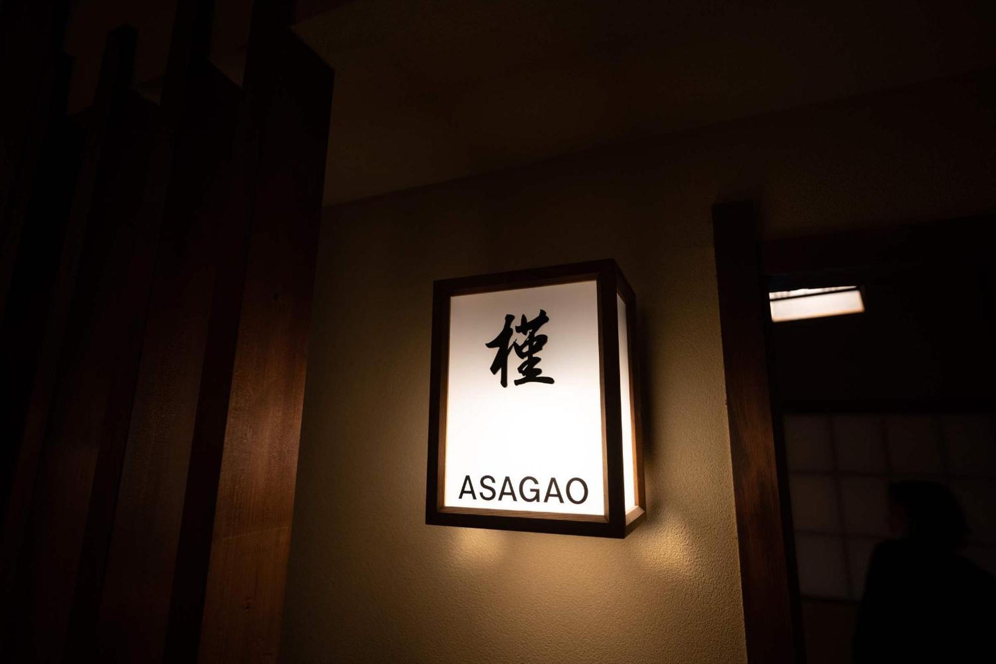Jinya Ryokan Hadano Eksteriør billede